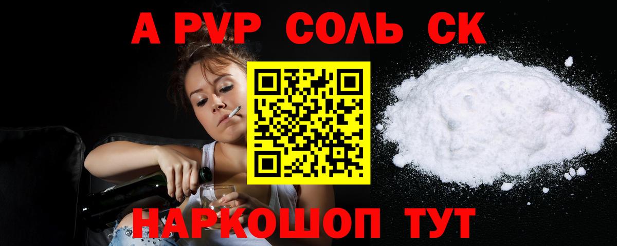 Нягань  Альфа ПВП СК КРИС  Альфа ПВП СК  Вход с VPN 