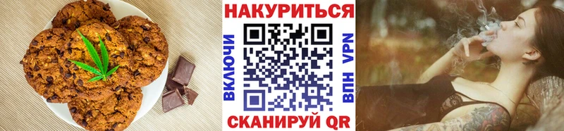 где найти   Нягань  Печенье с ТГК конопля 