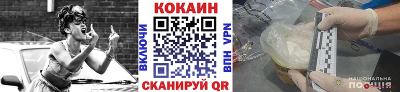 КОКАИН FishScale  Нягань 