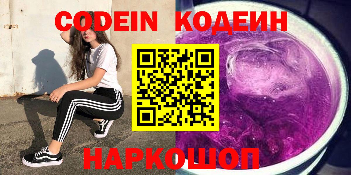 Марихуана  Alpha-PVP СОЛЬ кристаллы  ГАШИШ  Магазин наркотиков  Лсд 25  Вход с VPN  Нягань  Мефедрон   Кокаин 