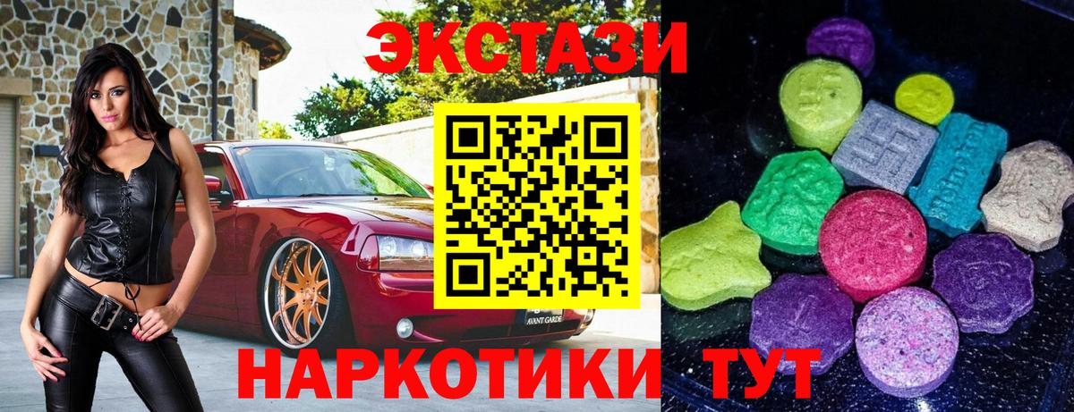 ЭКСТАЗИ mix Нягань