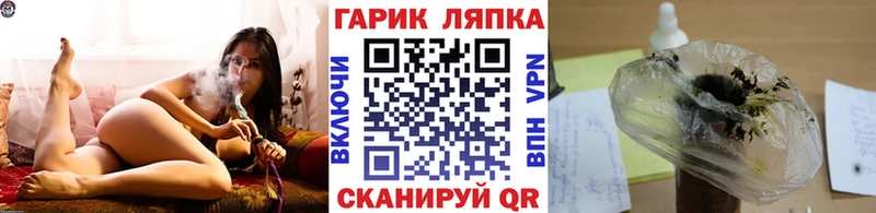 OMG рабочий сайт  Нягань  ГАШИШ VHQ 