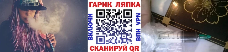 ГАШ индика сатива Нягань