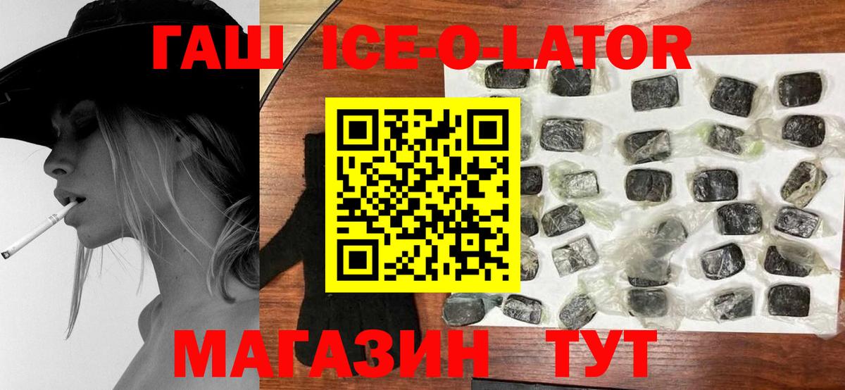 Нягань  ГАШИШ hashish  Вход с VPN  ГАШИШ Premium 