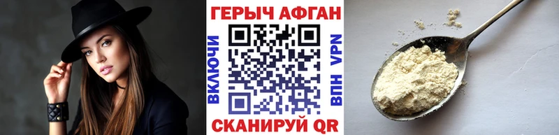 ГЕРОИН VHQ  Нягань 
