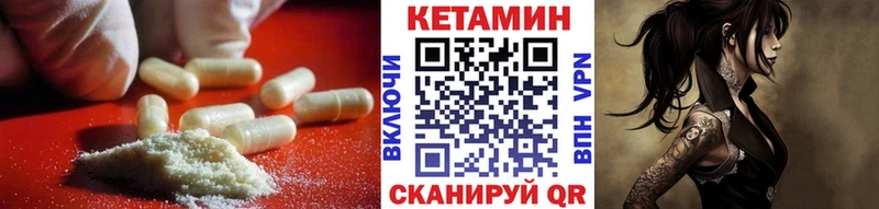 Кетамин ketamine Нягань