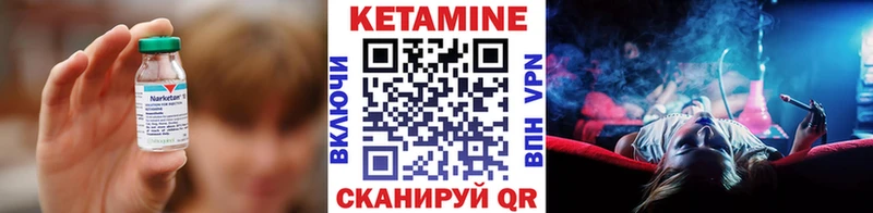 Кетамин VHQ  Нягань 