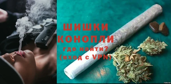 ALPHA PVP Абинск