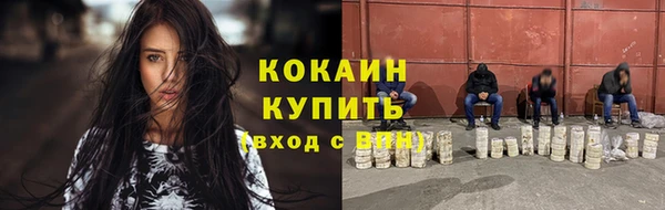 ALPHA PVP Абинск