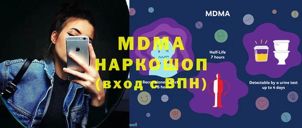 гашишное масло Абдулино