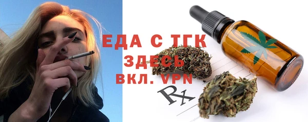гашишное масло Абдулино