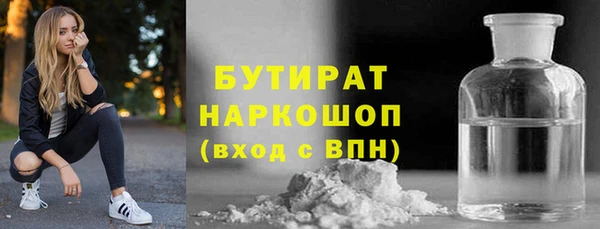 ешки Абаза