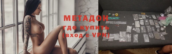ешки Абаза