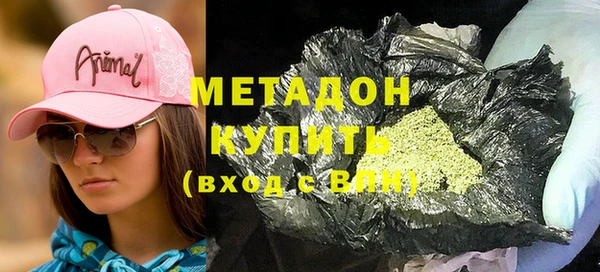 гашишное масло Абдулино