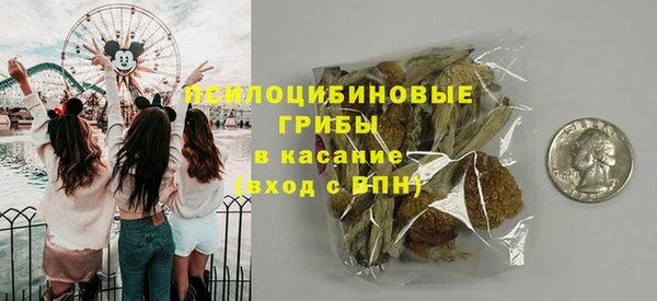 ALPHA PVP Абинск
