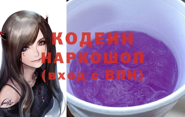 ешки Абаза