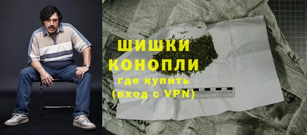 ALPHA PVP Абинск