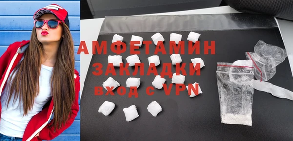 ALPHA PVP Абинск