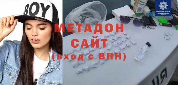 ALPHA PVP Абинск