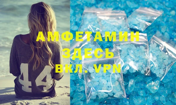 ALPHA PVP Абинск