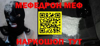 соль курить ск Сланцы