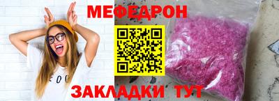 соль курить ск Сланцы
