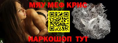 соль курить ск Сланцы