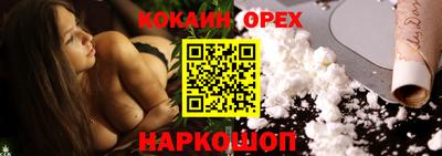 каннабис Славянск-на-Кубани