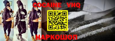 соль курить ск Сланцы