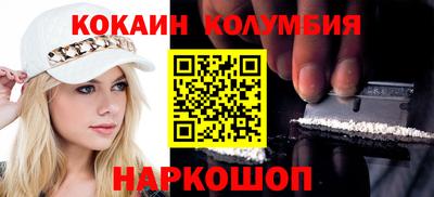 каннабис Славянск-на-Кубани