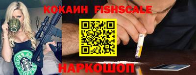 каннабис Славянск-на-Кубани