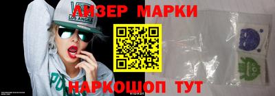 соль курить ск Сланцы