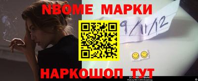 соль курить ск Сланцы