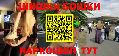 соль курить ск Сланцы