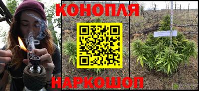 соль курить ск Сланцы