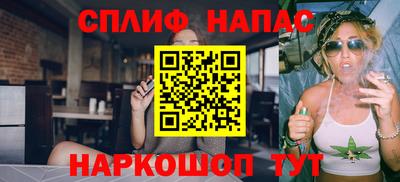 соль курить ск Сланцы