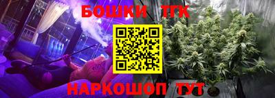 соль курить ск Сланцы