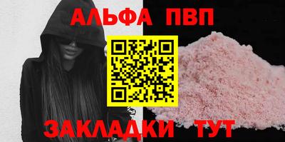 соль курить ск Сланцы