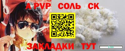 герыч Славгород