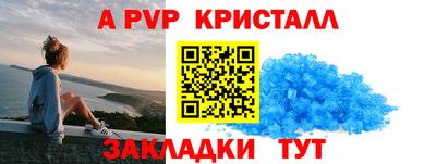 каннабис Славянск-на-Кубани