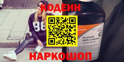 каннабис Славянск-на-Кубани