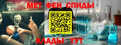 каннабис Славянск-на-Кубани