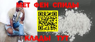 соль курить ск Сланцы