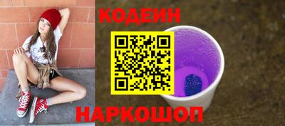 каннабис Славянск-на-Кубани