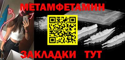 соль курить ск Сланцы