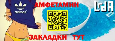 герыч Славгород