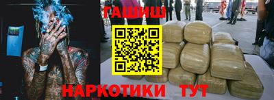 соль курить ск Сланцы