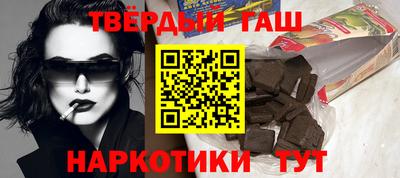 соль курить ск Сланцы