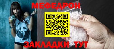 герыч Славгород