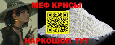 герыч Славгород